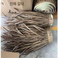 초가 지붕 인조 방수 볏짚 볏집 방수 카페, 죽은 잔디재 1mx잔디 길이 0.5m