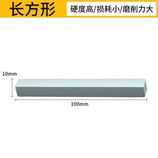 J 雕刻刀專用磨石工具 油石/磨刀石/磨刻刀篆刻工具/精磨油石, 1個, 方形長條油石