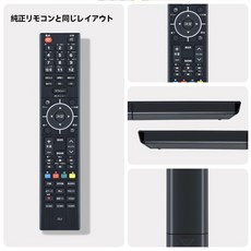 그린하우스 리모콘 TV-RC3 for GREEN HOUSE Green House 호환품 GH-TV43BGE-BK 대응