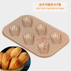 마들렌빵 곰돌이 제빵 틀 간식 미니빵 휘낭시에, 1개