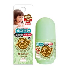 《三商藥局》小不叮 驅蚊滾珠乳液 升級版 嬰幼兒 全家人適用 實體店面設立 開立統一發票 安心有保障, 1個, 全家人適用（綠）/滾珠乳液