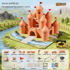 미니 벽돌집 조립 블록 DIY 건축 블록 장난감 미니 하우스 만들기 블록 취미 조립 키트, 213개, 대형 기사 성 진짜 벽돌 213개