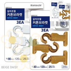 BG 천장브라켓 커튼브라켓 길이조절, 색상/우드, 1개