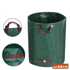 快樂萌寵 加厚防水 樹葉袋 花園落葉袋 垃圾收集袋 園藝袋, 不帶蓋