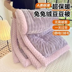 가을과 겨울 양면 벨벳 이불 세탁 누빔 싱글더블 침구 담요, 8. 10