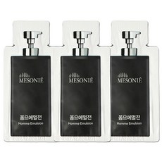 나드리 메소니에 일회용 남성용 옴므 로션, 50개, 2ml