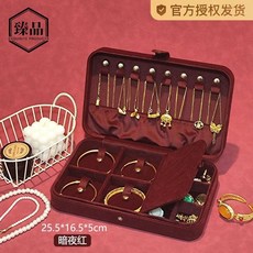 絨布首飾盒 大容量 便攜 飾品收納盒