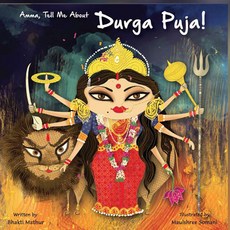 Amma Tell Me about Durga Puja! Paperback, Anjana Publishing