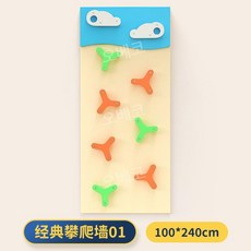 실내암벽 클라이밍보드 홀딩 등산 훈련 연습 등반 프레임, 1. 클래식 01