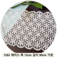 DKLACE-1262 / 자가드 스판 레이스 (폭 13cm 길이 1yd 5yd 10yd기준) / 3 color, 1개, 화이트
