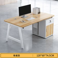 實木職員辦公桌 連邊櫃組合, 生態款新淺胡桃拼白白架120CM:如圖所示