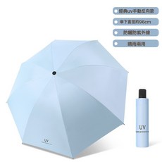 雨傘 晴雨兩用傘 防紫外線遮陽傘