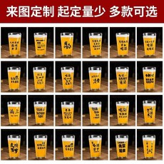 創意文案啤酒杯 扎啤杯 玻璃杯 批發, 1個, 無手柄8只裝品脫杯470ml 隨機文案