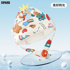 DFMEI 寶寶360度護頭防摔帽防摔神器枕嬰兒學步防摔頭部保護墊兒童學走, 1個, 皇冠防摔帽【天絲透氣】美好時光