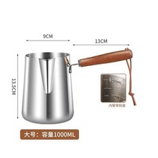 無品牌 316不鏽鋼煮茶牛奶鍋 咖啡拉花輔食鍋, 1個, 實木防燙柄 1000毫升 帶內刻度
