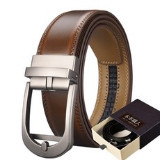 『本革職人』真皮115cm自動扣皮帶-品牌盒裝款 暮色經典復古皮革質感免鑽孔伸縮自動扣皮帶