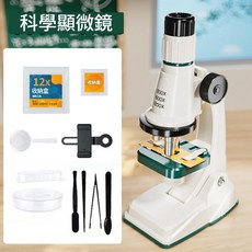 學優馬 科學顯微鏡 1200X 兒童科教玩具, 學優馬科學顯微鏡 3168 工具箱, 1個