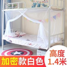 無品牌 老式蚊帳 加高加大 單開門 適用雙人單人床, 白色長1.9米寬0.9米 高1.4米