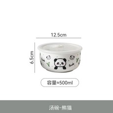 후지호로 미피 법랑 튀김냄비 세트 사각 튀김기 온도계, AG. 수프 그릇  팬더