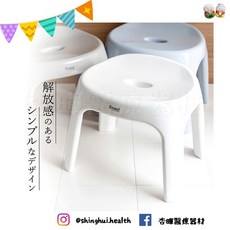 EMEAL 浴椅 白色 洗澡椅 沐浴椅 日本進口 衛浴潔淨 防水 椅子 居家輔具 銀髮族, 1個, 35cm