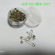 安全別針 23mm 100入附收納盒, 1個, 00號 23mm,10個