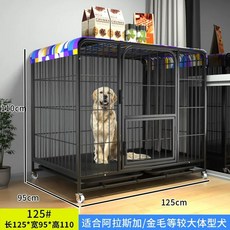 강아지철장 유기견 애완 철장 펜스 강아지 캐비넷 실내, 1개, E. 버전 12595110 블랙