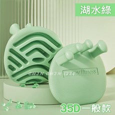 【蘭妮家居】足弓矯正 分趾器, 1個, 湖水綠｜35D 訓練器【一般款】