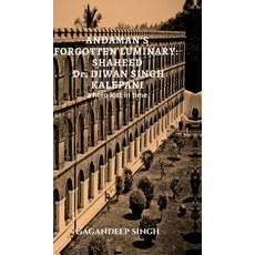 (영문도서) Andaman's Forgotten Luminary: SHAHEED Dr. DIWAN SINGH KALEPANI: A hero lost in... Hardcover, Notion Press, English, 9798895192733