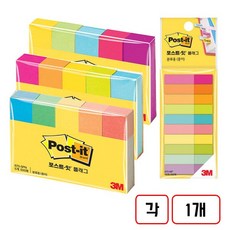 3M)포스트잇 플래그분류용(670)