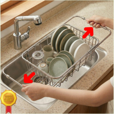 다온웨이 길이조절 물빠짐 좋은 스테인리스 식기건조대, 1개, 혼합색상, 1단