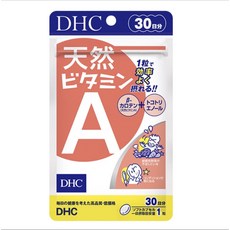 DHC 天然維他命A軟膠囊 30日份, 1個, 30顆