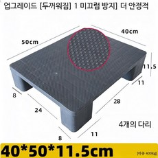 미끄럼방지 욕실 발판 성인용 세면대 고무 안전 발판매트 발받침대, 1개, 1_미끄럼방지 강화 40x50x11.5cm