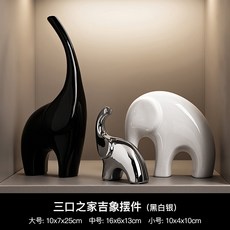 創意紅酒架 暴力熊造型 擺件 酒托 酒櫃裝飾, 和諧之家大象套組（黑/白/銀）, 1個