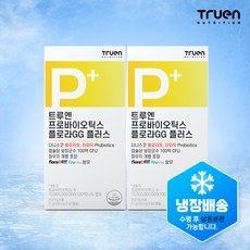 [냉장배송] 트루엔 프로바이오틱스 플로라GG 플러스, 2개, 60정