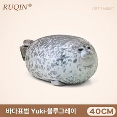 올원픽 물범쿠션 물범 인형 모찌 쿠션 바디필로우, 유키 눈 열린형 40cm