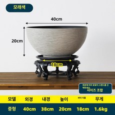 발코니 화분 h9w8 북유럽 수선화 토분 수련 모조, 플라스틱, 1개, 샌드컬러 중형 받침대 포함