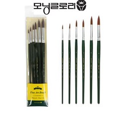 모닝글로리 9000 파인아트 수채화붓세트 (6본조)