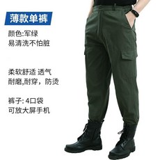 夏季薄款工裝套裝 耐磨透氣 防燙處理 多口袋設計, 1個, 夏季薄款四兜 單褲子,175130-145斤, 夏季薄款四兜 單褲子