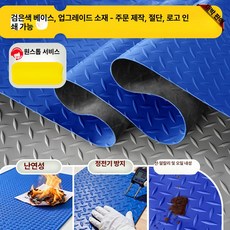 고파미르포이즌 러브포이즌 편광 가지모종 애플수박모종 페로몬 스포츠, 1개, 2.5 두꺼운 블루 PVC 블랙 바닥