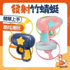 百福鴨 寵物竹蜻蜓發射玩具 台灣隔日配 2023抖音爆款 寵物放電解壓潮玩, 1個, 補充普通飛盤補充x2,訂單金額不滿99(不含運費)不出貨