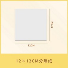 롤케이크 용기 보틀 케익 상자 원형 사각, 참조, 12x12cm패드100개