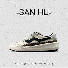 SAN HU 設計師款 男鞋 德訓鞋 復古運動休閒鞋