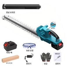 헤지트리머 가지치기 순치는기계 전정톱 조경관리기 배터리, 1개, 전지 1개 충전기 1개 포함 48V A, 기본 색상