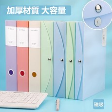 磁吸檔案盒 文件資料盒 檔夾 檔案袋 文件盒 憑證盒 磁扣 加厚 辦公用品, 1個, 2個裝/綠色/3.5cm背寬
