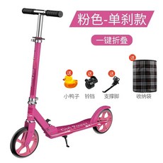 성인 킥보드 두발 수동 씽씽카 씽씽이 접이식 퀵보드, 1개