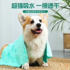 寵物印花仿鹿皮吸水毛巾 狗洗澡浴巾 大號寵物用品, 深藍色 65*44,升級款掛鉤印花吸水毛, 1個
