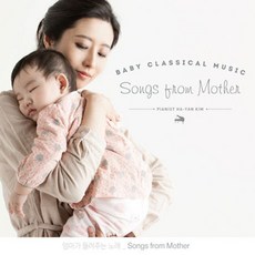 핫트랙스 김하얀 - 엄마가 들려주는 노래 [SONGS FROM MOTHER]