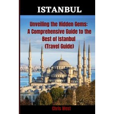 (영문도서) Unveiling the Hidden Gems: A Comprehensive Guide to the Best of Istanbul (Travel Guide) Paperback, Independently Published, English, 9798376301791
