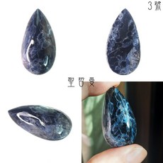 彼得石裸石 藍虎眼石/鷹眼石/隼眼石/風暴石：助您勇敢面對困難，平衡脈輪能量, 230213-3