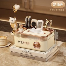 抽紙盒 抽紙盒客廳桌面紙盒檯面紙巾盒家用收納盒茶几多功能遙控器, 1個, 卡其, 標配款:5大格